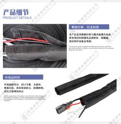 Velcro cable sleeve SP-MST-25 textile wrap BLACK [1m]
