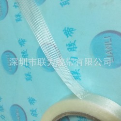 Скотч армированный Filament Lian Li Tape 10T56, рулон 20мм х25м ПРОЗРАЧНЫЙ