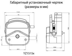 Head  YZ1515X to peristaltic pump