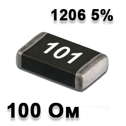Резистор SMD 100R 1206 5%