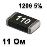 Резистор SMD<gtran/> 11R 1206 5%