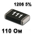 Резистор SMD<gtran/> 110R 1206 5%
