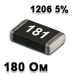 Резистор SMD<gtran/> 180R 1206 5%
