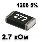 Резистор SMD<gtran/> 2.7K 1206 5%