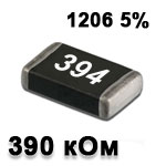 Резистор SMD<gtran/> 390K 1206 5%