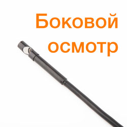  WiFi+USB Endoscope  YPC99 [d = 8mm, 6LED, length 2m]