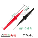 Measuring probe for banana 4 mm<gtran/> Y1048 set of 2 (without wire)<gtran/>