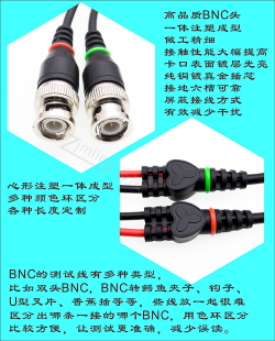 Measuring cable BNC clips Y104X for oscilloscope, 1 meter